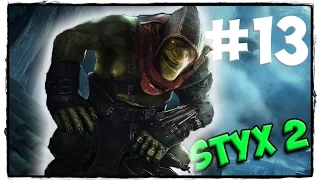 Styx: Shards of Darkness прохождение [60fps ULTRA] Часть 13 - Собираем бомбы для диверсии!