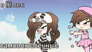 Реакция Диппера и Венди на шипы🐼