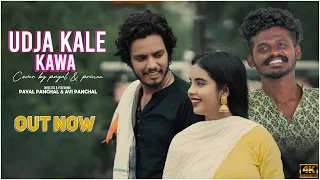 Udd Ja Kale Kaava | Cover song by Payal Panchal | Prince Saviour | Avi Panchal