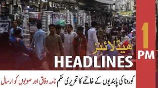 ARY News Headlines | 1 PM | 17th March 2022