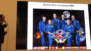 Сергей Рязанский, Жизнь в космосе и космическая фотография, часть-1