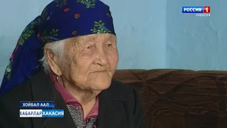 Труженица тыла Нина Мамышева к 95-летию получила поздравительную открытку от президента