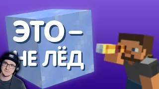 23 секрета Майнкрафта, о которых вы не знали ► MineCraft Сайфер | Реакция