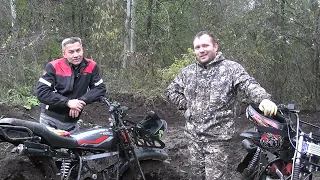 Полноприводный мотоцикл Скаут-5, покатушки по грязи (жижа с 3:40).