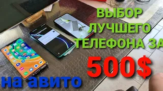 Mate 30 pro vs oneplus 8 pro vs Samsung s20 plus Обзор и сравнение Что выбрать