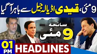 Dunya News Headlines 01 PM | 9 May..! DG ISPR Surprise Imran Khan | Big Wicket | 09 May 2024