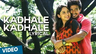 Kadhale Kadhale Song (Lyrics) |  Indru Netru Naalai | Hiphop Tamizha