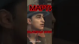 Последние слова перед смертью персонажей в Mafia 2