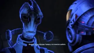 Mass Effect 3. Разговор с Мордином Солусом на Земле