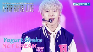 Yogurt Shake - NCT DREAM エヌシーティー・ドリーム [K-POP SUPER LIVE] | KBS WORLD TV 230811