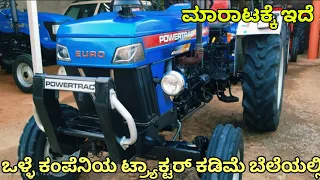 Powertrac Euro 42 plus tractor for sale 6360472978 second hand used tractor sale in Karnataka