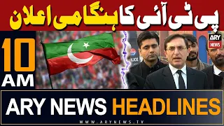 ARY News 10 AM Headlines 10th May 2024 | "Big News"