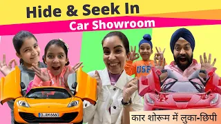 Hide & Seek In Car Showroom - Challenge | RS 1313 VLOGS | Ramneek Singh 1313