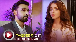 Taqdeer OST | Sehar Gul Khan (Audio) #pakistanidramaost