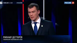 Михаил Дегтярёв: «Люди объединились и начали помогать с самых первых дней»