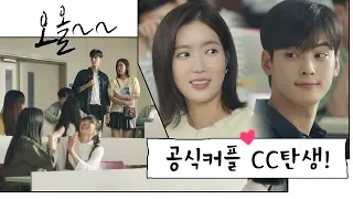 [CC] Kyung Suk x Mirae couple♥ "okay i will not kiss her". (My ID is Gangnam Beauty) Ep 16