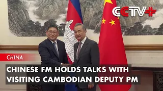 Chinese FM Holds Talks with Visiting Cambodian Deputy PM