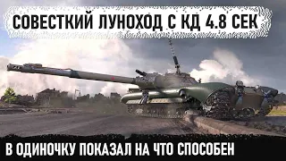 К-91 ● Одинокий воин с кд 4.8 сек показал на что способна эта машина в бою world of tanks