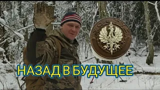 Коп по войне.СОЛТЫС! Сельский староста. WW2. Metalldetecting.