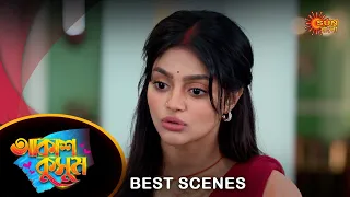 Akash Kusum - Best Scene |01 Apr 2024 | Full Ep FREE on SUN NXT | Sun Bangla