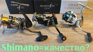 Shimano,а что с качеством? Обзор моих покупок : Stradic, Sustain, Twin power.