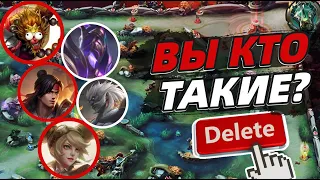 ТОП САМЫХ ЗАБЫТЫХ ГЕРОЕВ В MOBILE LEGENDS | КТО ХУДШИЙ В МОБАЙЛ ЛЕГЕНДС