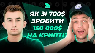 Ретродропи - це казино? 50 000$ на комісії! Скільки їм залишилось?