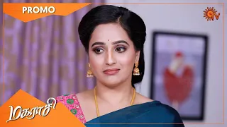 Magarasi - Promo | 30 May 2022 | Sun TV Serial | Tamil Serial