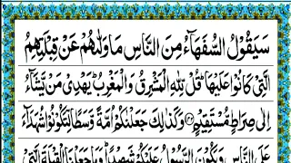 Para 2:Fast & Beautiful Recitation of the Holy  Quran (Para 2 in 22 mins." Fast Quran Recitation)