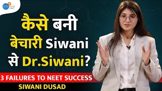 NEET Failure से मैंने ये सीखा | Last 30 Days Preparation Strategy | Siwani Dusad | Josh Talks Neet