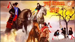yaj tuam the hmong shaman warrior (part 215)20/11/2021