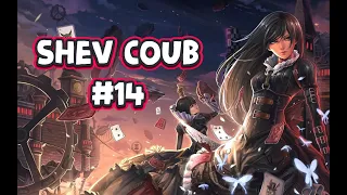 SHEV COUB BEST #14 | anime amv / gif / mycoubs / аниме / приколы coub