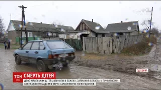 На Одещині у пожежі загинули двоє маленьких дітей