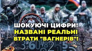 🔴ОФІЦІЙНО! У РФ побоялись озвучити ці ВТРАТИ! Навіть СТАЛІН такого не допускав! КОНТРПРОПАГАНДА