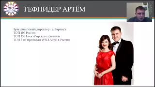 Теплый рынок   Артём Гефнидер