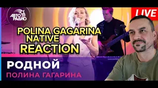 POLINA GAGARINA -NATIVE Полина Гагарина - Родной (LIVE @ Авторадио) reaction