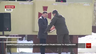 У Львові відзначили річницю створення української Нацгвардії