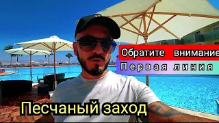 НАКОНЕЦ ТО 🇪🇬 Barceló Tiran Sharm 5* Первая линия Набк Сервис Питание Пляж Бары