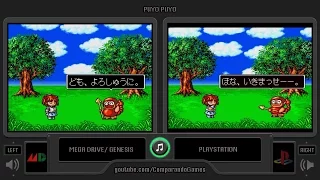 Puyo Puyo (Mega Drive vs Playstation) Side by Side Comparison (Sega Genesis vs PS1)