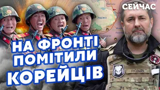 🔥ГАЙДАЙ: В Україну зайшли КОРЕЙСЬКІ ВІЙСЬКА! В АВДІЇВЦІ гинуть ПАЧКАМИ. Танки КИДАЮТЬ на ПОЛІ БОЮ