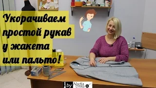 How to shorten the sleeve in a simple jacket or coat! by Nadia Umka!