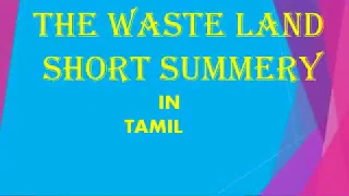 THE WASTE LAND SUMMERY IN TAMIL