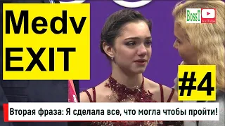 Послеолимпийский кошмар 4 Post-Olympic nightmare - MedvEXIT (04/2018) [Eng subs]