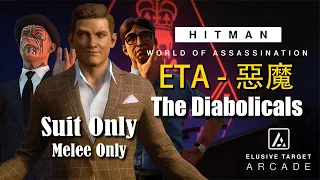HITMAN WoA _ The Diabolicals _ All Levels ( Silent Assassin, Suit Only, Melee Only )