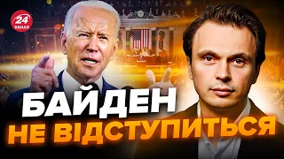 💥ДАВИДЮК: Цього РІШЕННЯ чекають УСІ! Уже цього ТИЖНЯ / США змінять хід ВІЙНИ?  @davydiuk