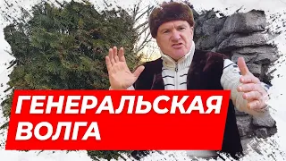 ⚡Генеральская волга! Анекдот про Армию!⚡