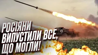 ❗️🚀 Летіли ракети та дрони! ВСЕ про нову атаку та "прильоти" в Україні
