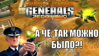 ЕМУ ПРОСТО ПОВЕЗЛО?/THE PLAYER WAS LUCKY! GENERALS ZERO HOUR (ENG SUB)