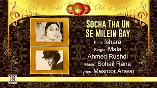 SOCHA THA UN SE MILAINGY - MALA BEGUM & AHMED RUSHDI - FILM ISHARA