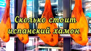 Харьков сегодня. Цена на мясные и колбасные изделия. 25.03.2023.